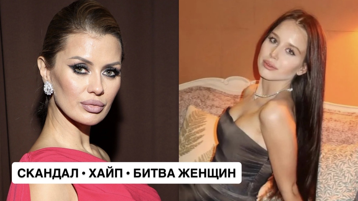 Виктория Боня. Аврора Киба / фото из открытых источников 