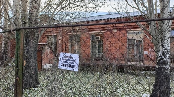    ВООПИК Омск