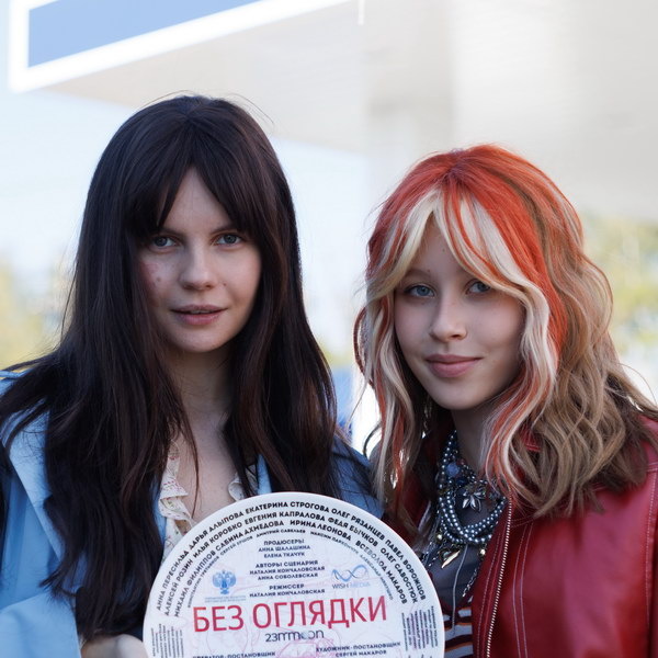     Анна Пересильд и Дарья Алыпова снялись в роуд-муви «Без оглядки» Наталии Кончаловской