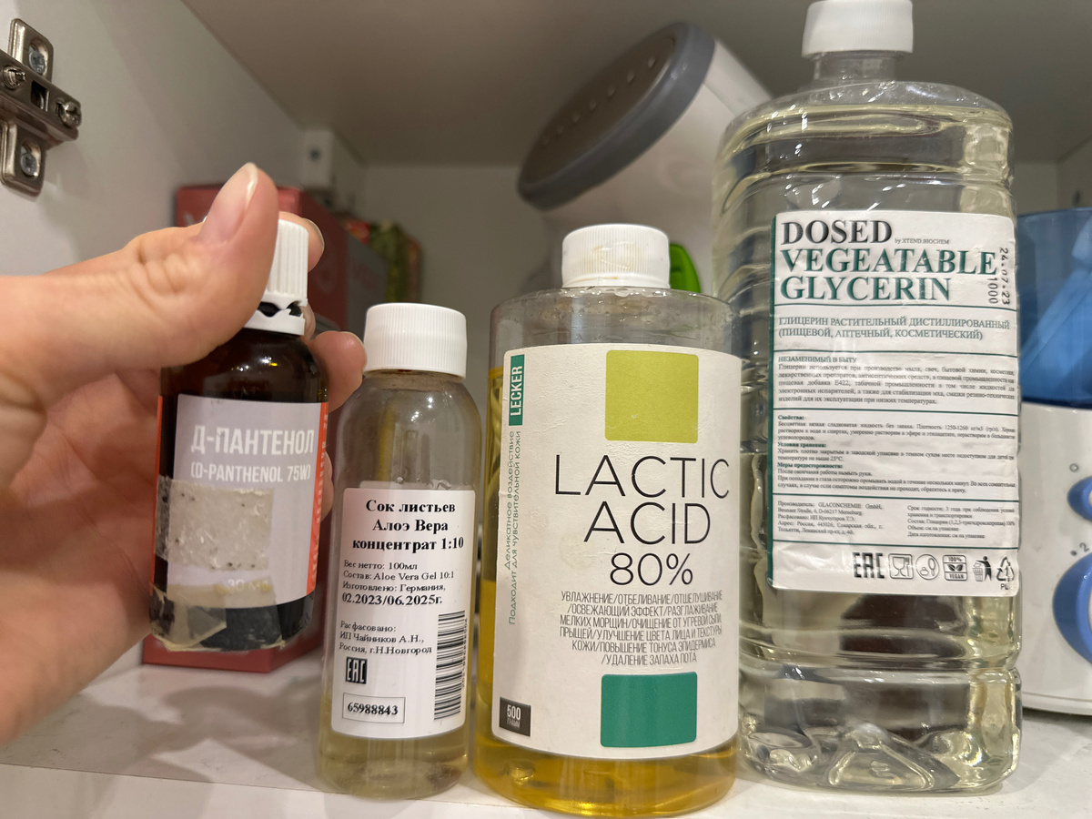 Пантенол уже закончился)