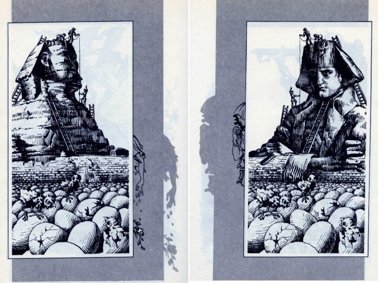 Художник - Ю.И. Селивёрстов