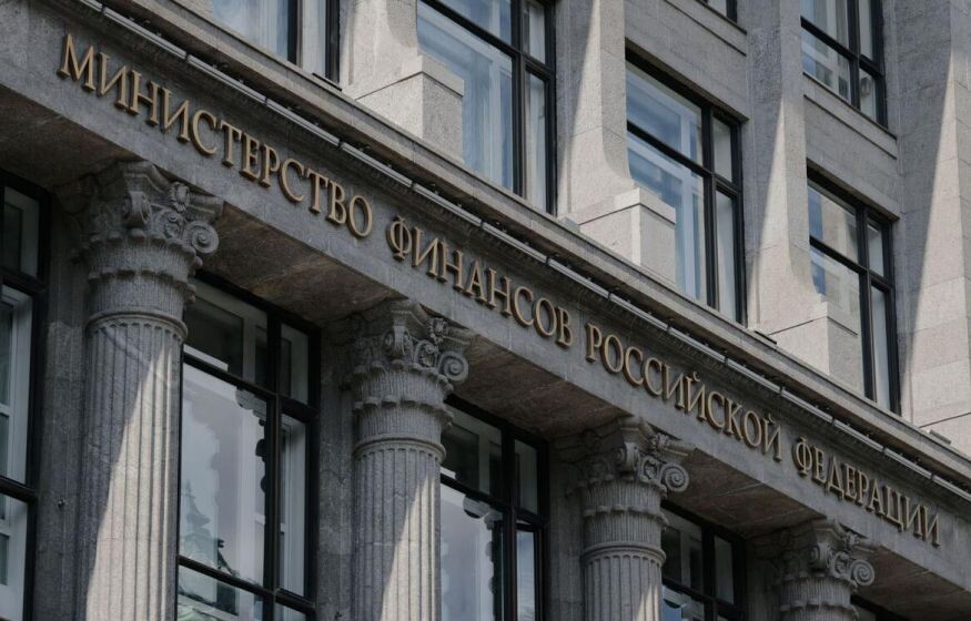    Минфин призвал население одолжить деньги государству