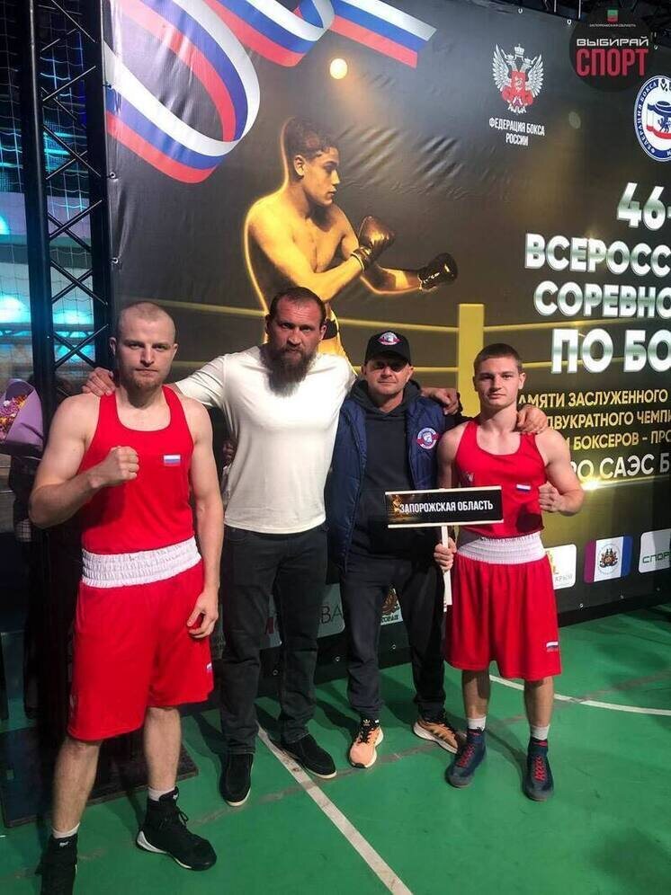     Фото: Министерство спорта и туризма Запорожской области