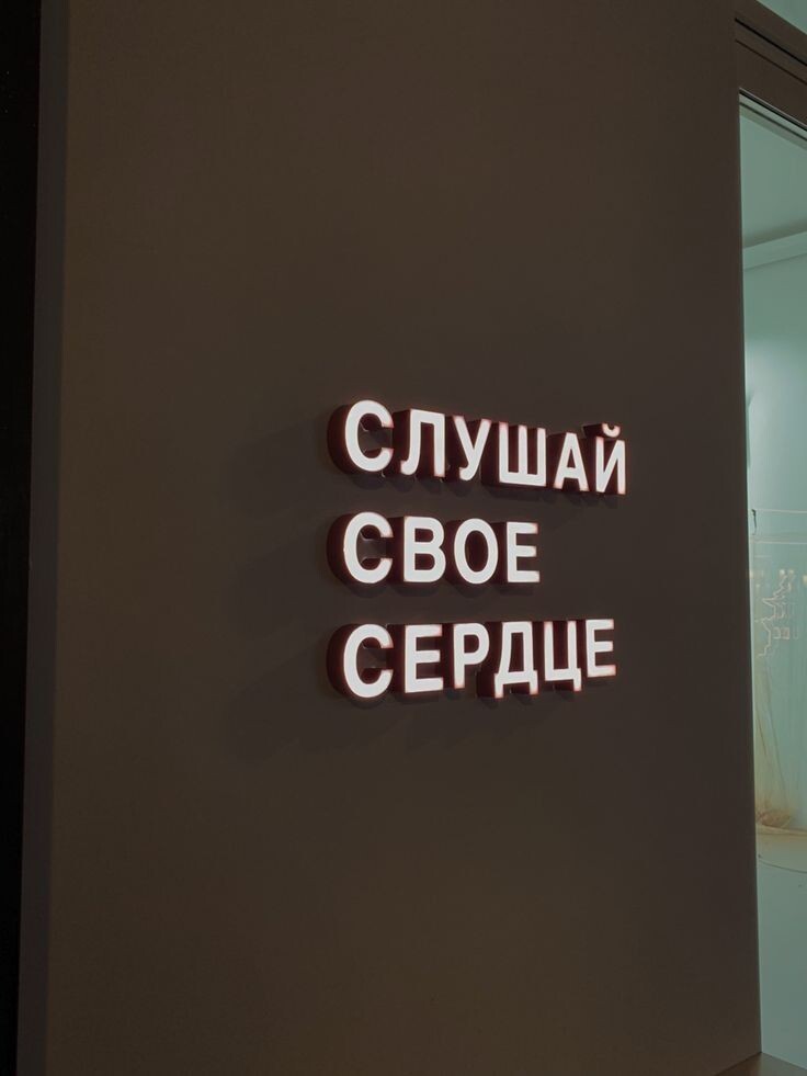 Источник: Pinterest