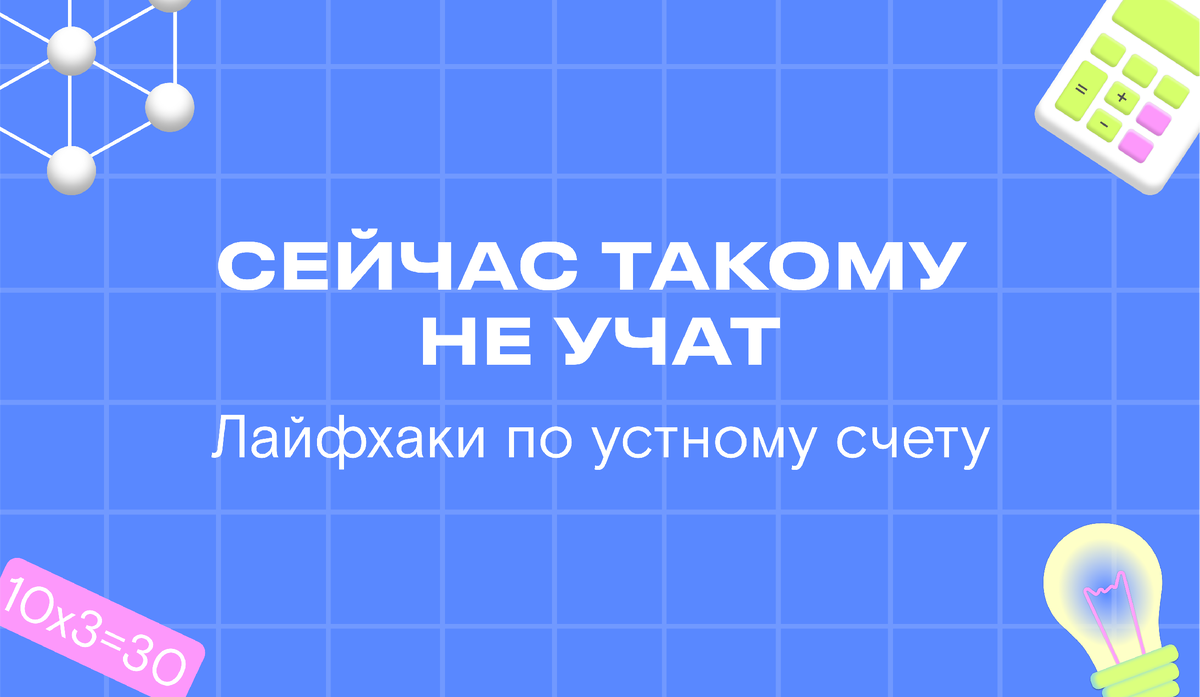 Иллюстрация автора