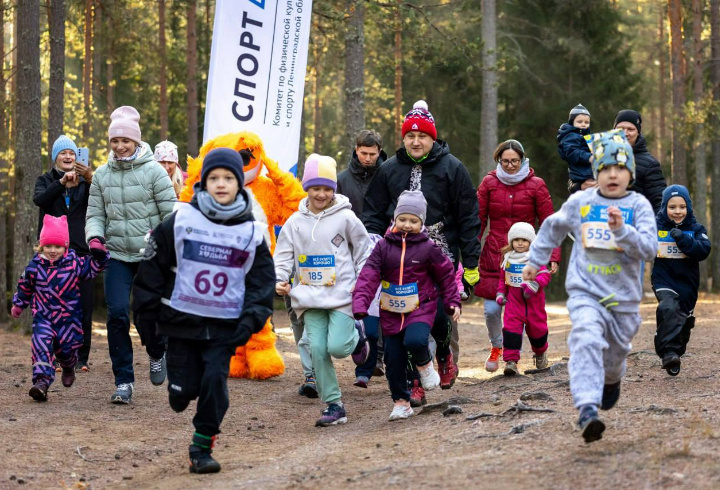 фото: комитет по спорту Ленобласти