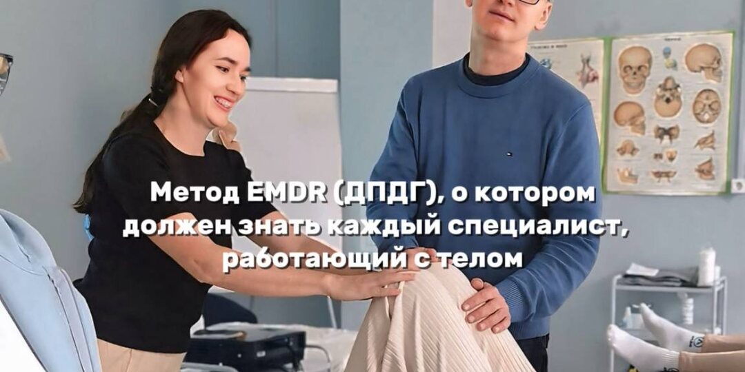 Паническая атака — это не психиатрия. Это сигнал мозга о прошлом опыте