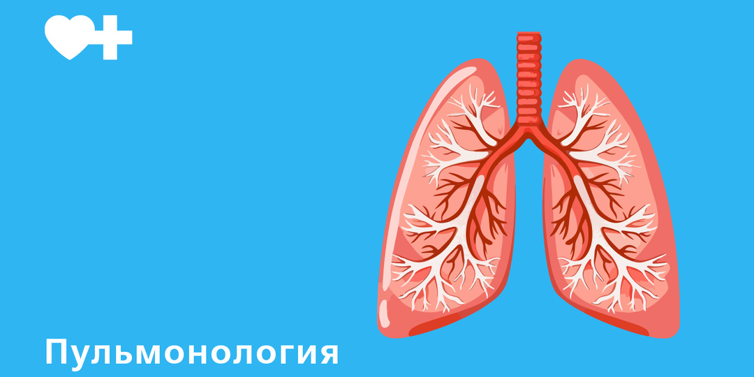 Как распознать пневмонию, и что делать дальше?