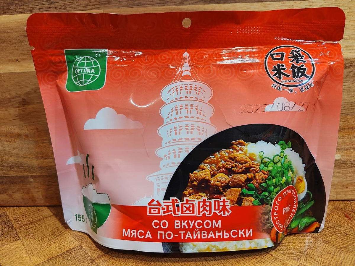 Яркая симпатичная упаковка