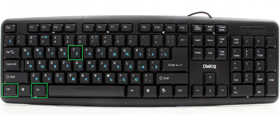 Сочетание клавиш  Ctrl+Alt+T
