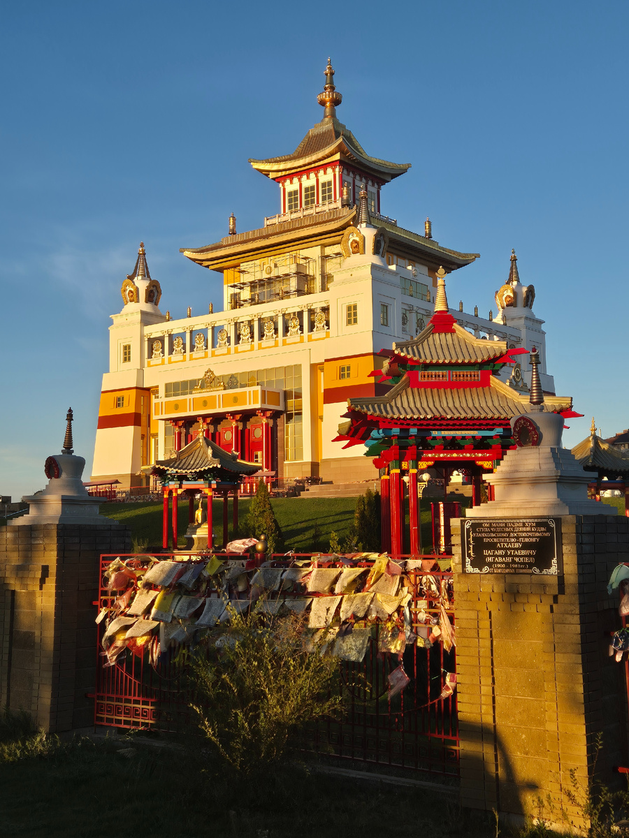 Золотая обитель Будды Шакьямуни |Личное фото 