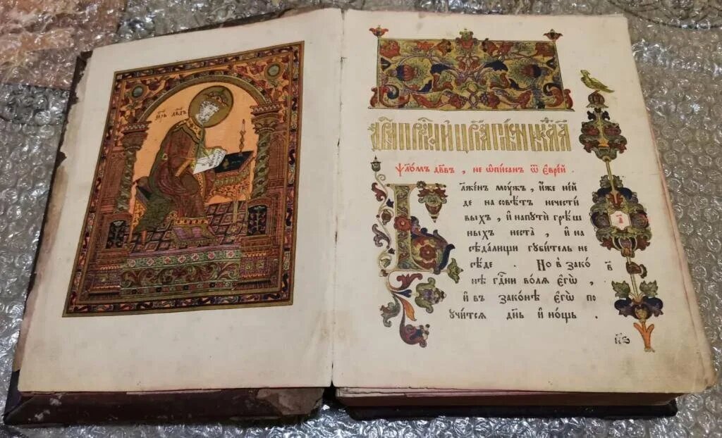 Источник изображения: dzen.ru