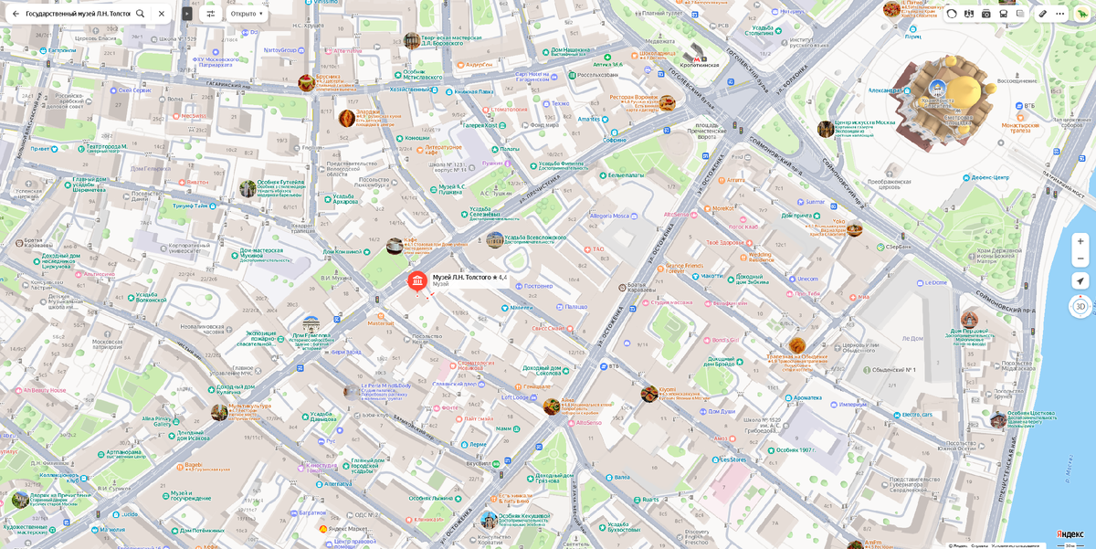 Скриншот Яндекс.карты