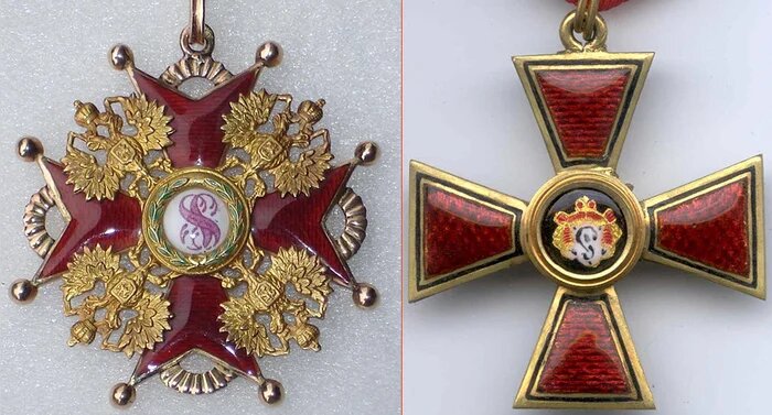 Ордена Св. Станислава 2-й степени и Св. Владимира 4-й степени