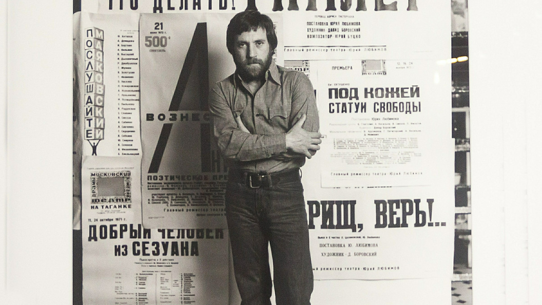    Фото: Roman Denisov/Globallookpress