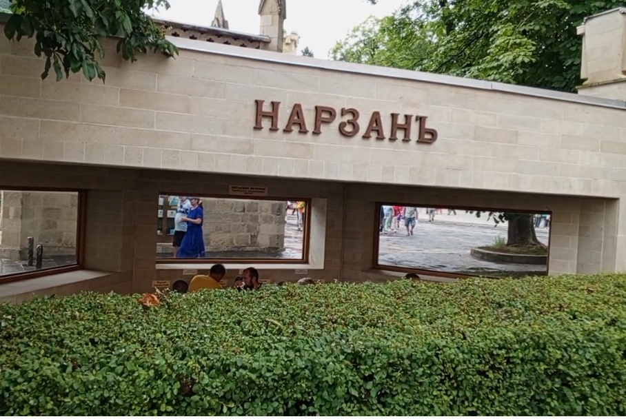 Бювет у Нарзанной галереи в Кисловодске.