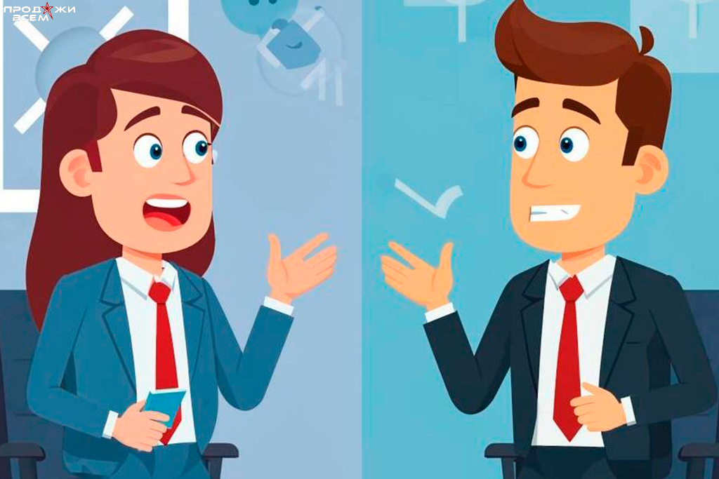 Подготовка к собеседованию