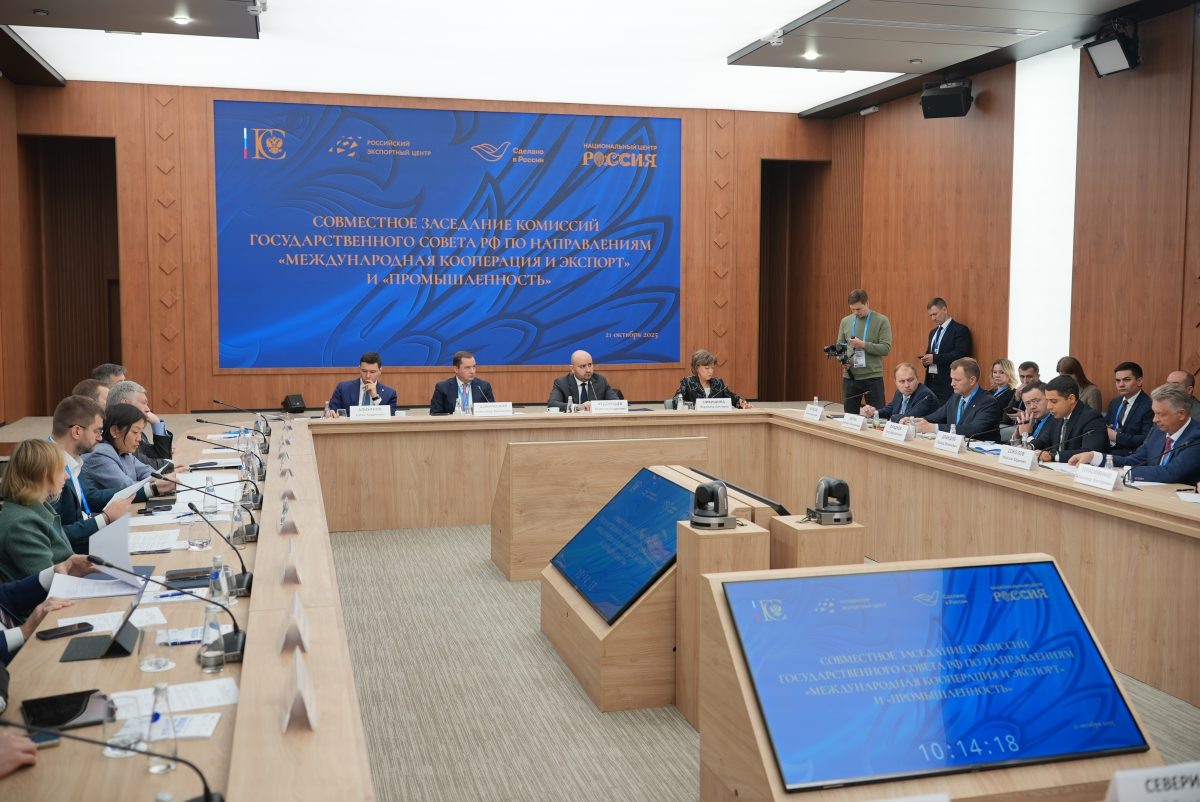    Заседание Госсовета РФ «Промышленность» и «Международная кооперация и экспорт»