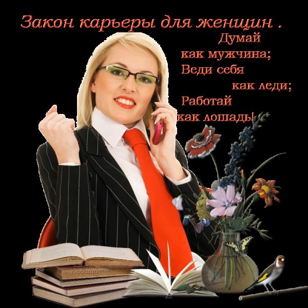 Из интернета