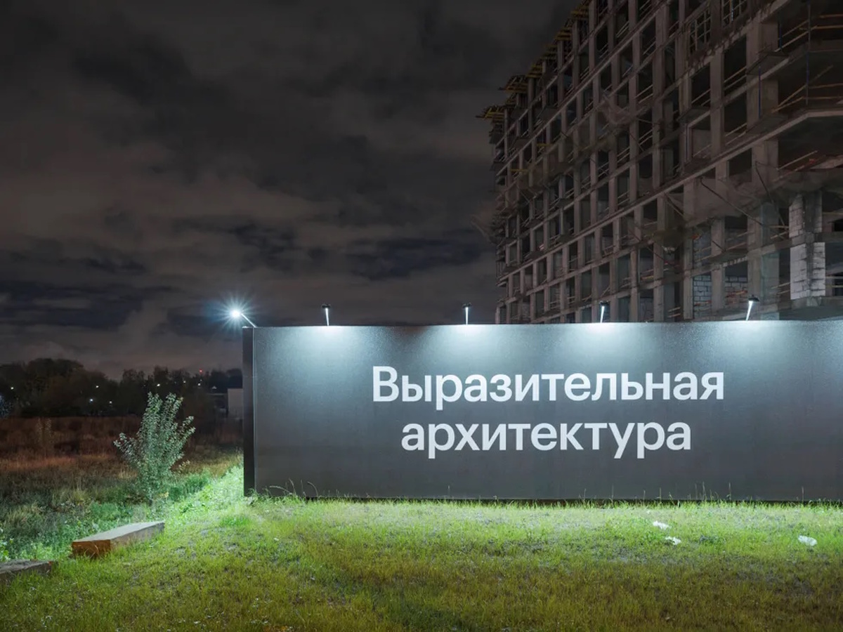 Район Коммунарка, Новомосковский административный округ. Октябрь 2025 года. Фото: Александр Гронский