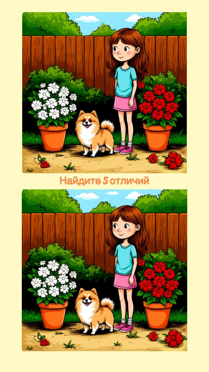 Тест на внимание