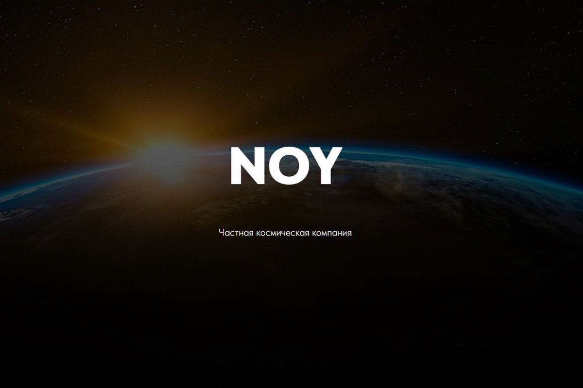    Фото: noyspace.com