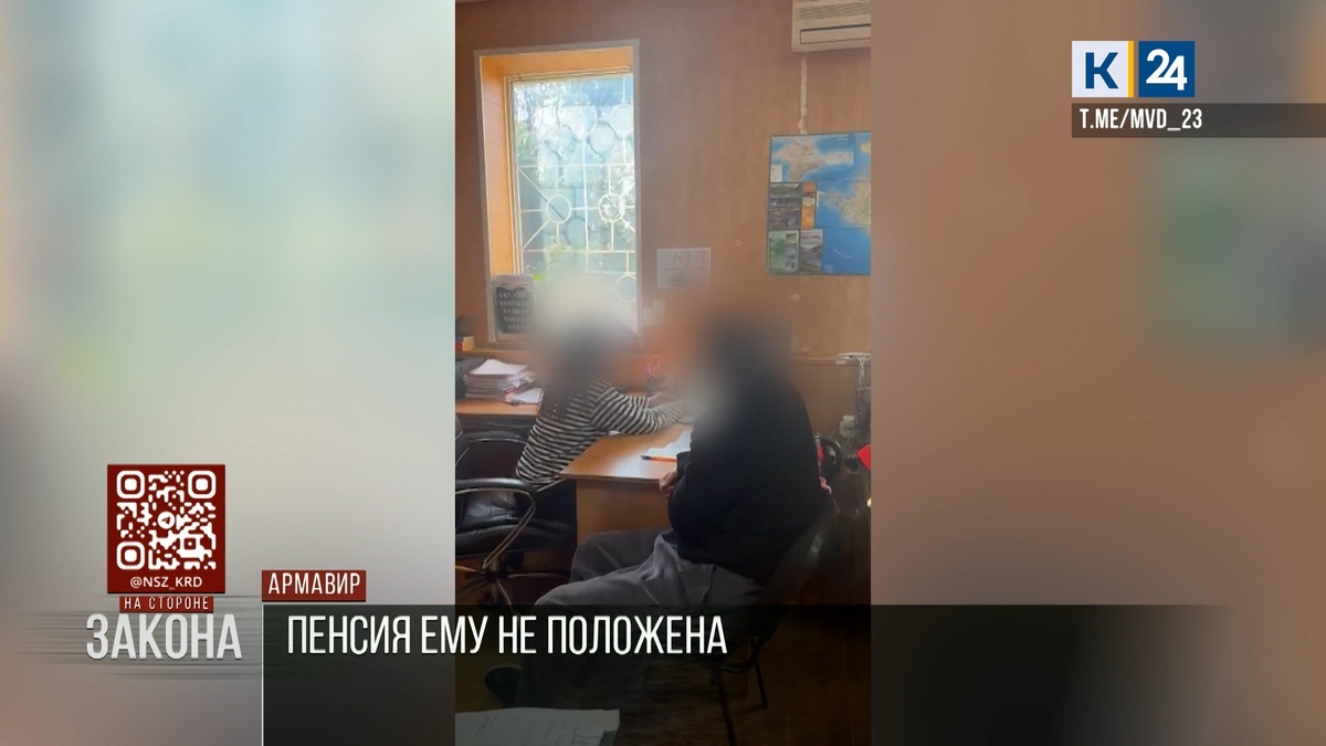    Фото t.me/mvd_23