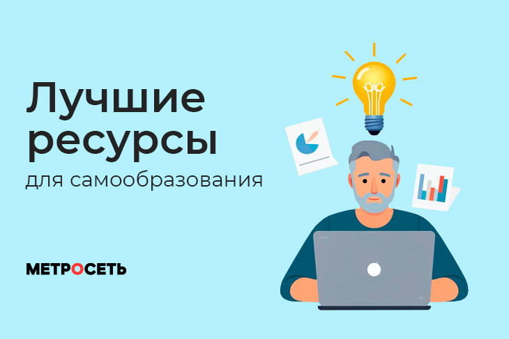 Бесплатные курсы 2025