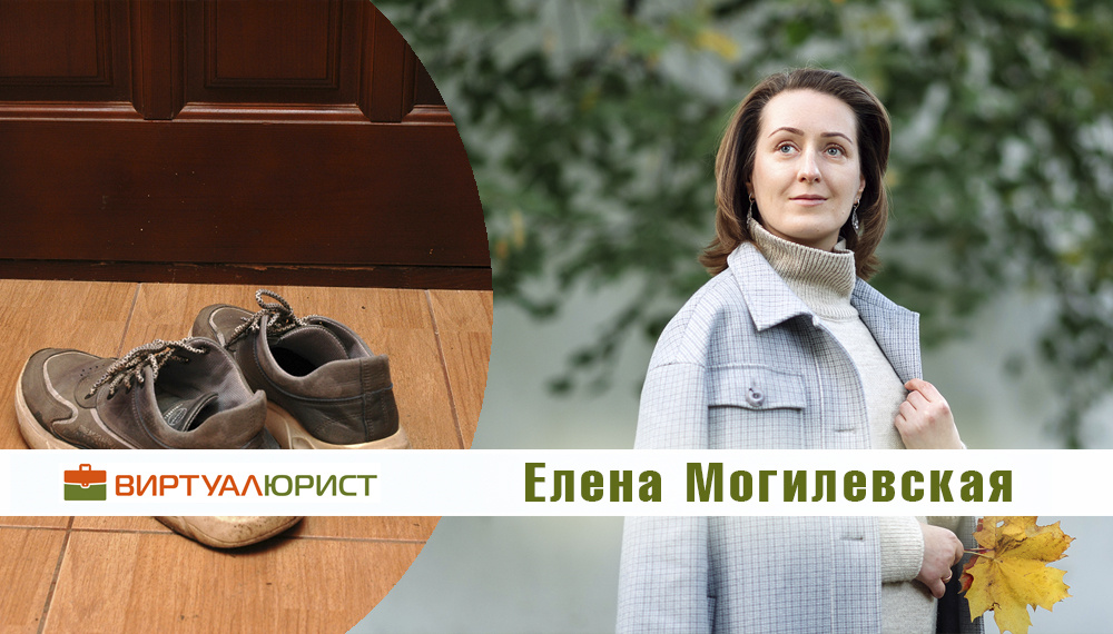 Выписать родственника из квартиры в никуда, что говорит суд?