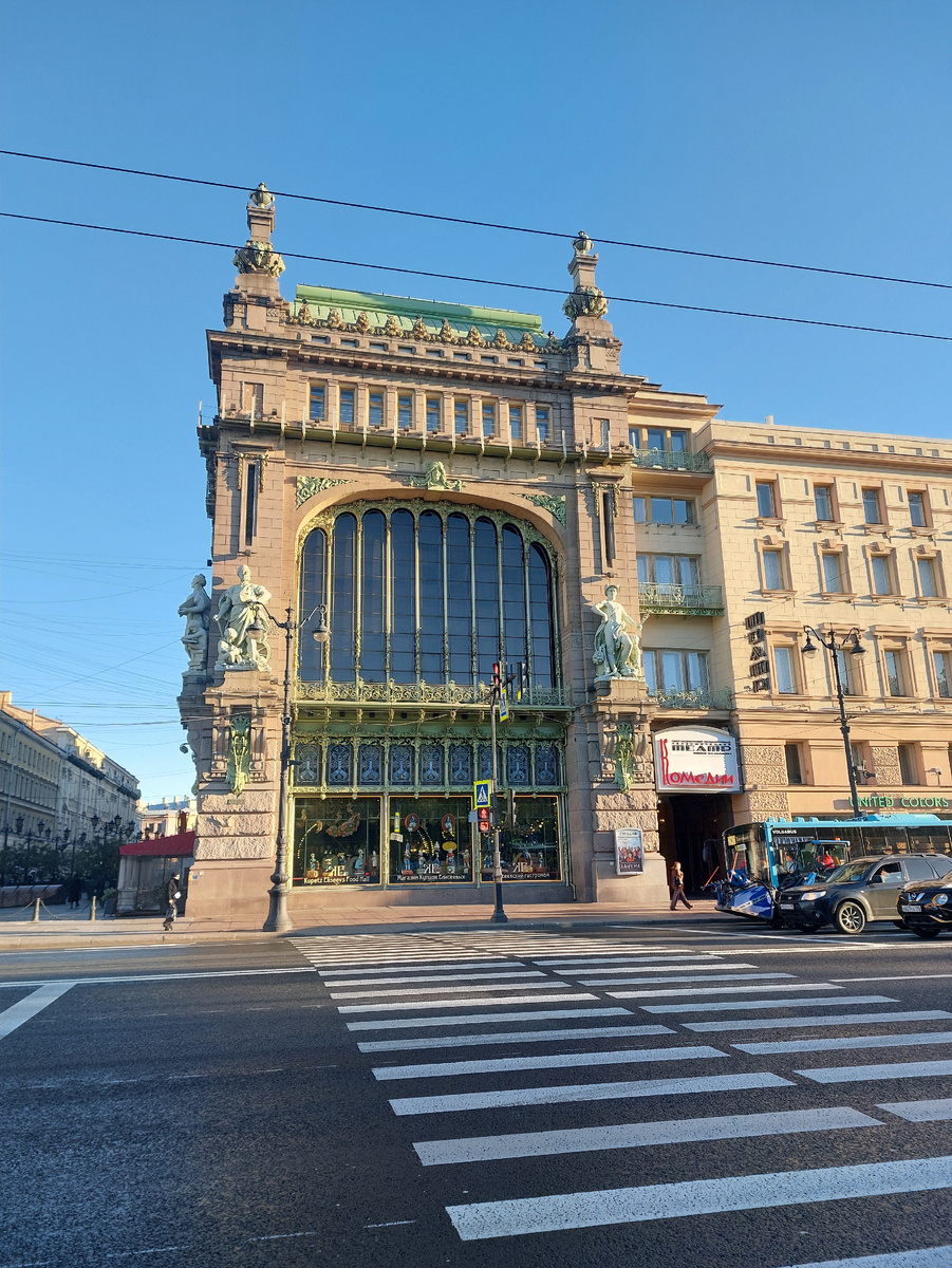  Магазин купцов Елисеевых