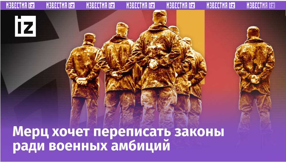 Фото ИА Ргенум