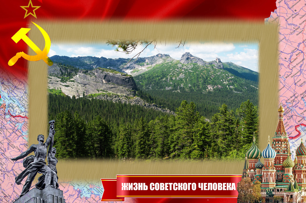 Тайга вблизи Саян