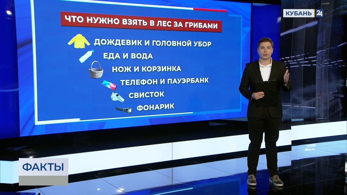    Скриншот видео телеканала «Кубань 24»