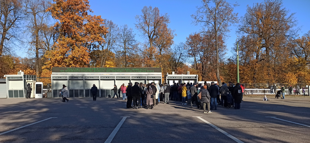 У касс ГМЗ Петергоф