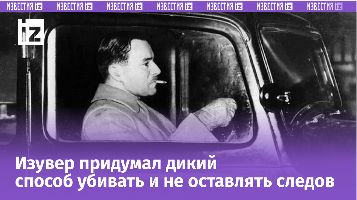 Фото с сайта Пятого канала