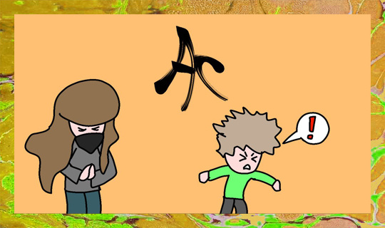 Из личного архива автора. Художник: Андриан Минаев