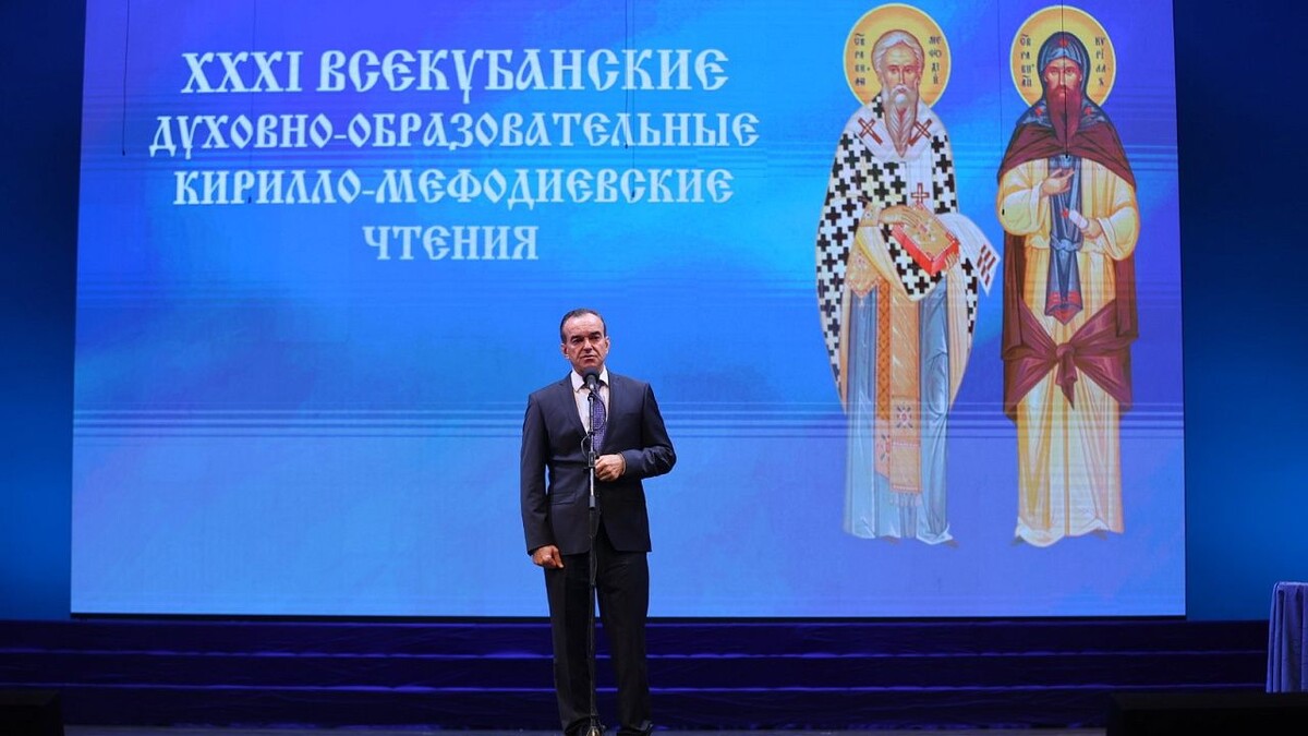    фото: пресс-служба администрации Краснодарского края