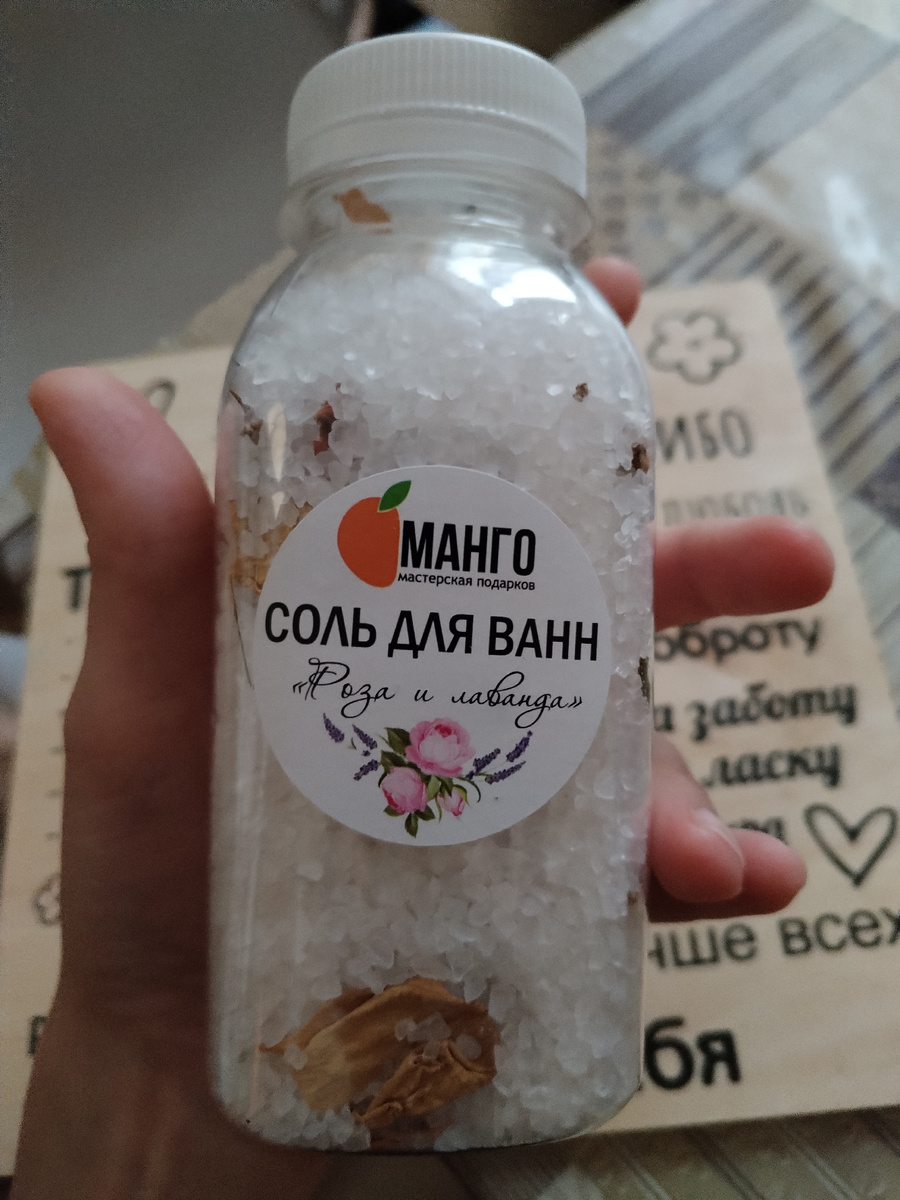 А вот и один из моих подарочков. Ну как не побаловать себя?)