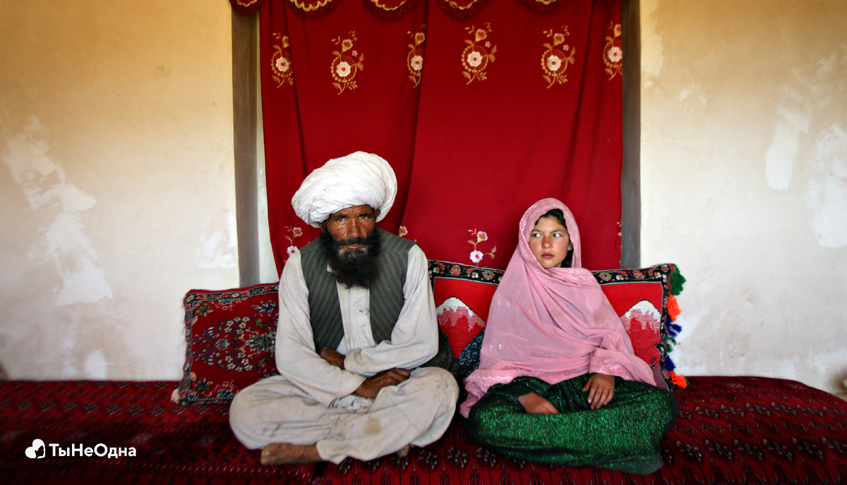 40-летний Фаиз и 11-летняя Гулам перед свадьбой. Деревня Дамарда, Афганистан. 2005 год. Фото Стефани Синклер 