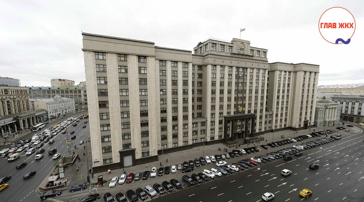 Госдума приняла пакет изменений в законы о ЖКХ и энергоснабжении
