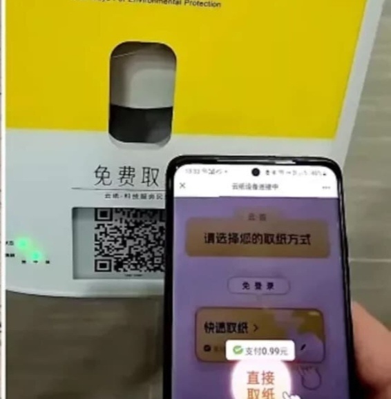 Фото находится в открытом доступе 