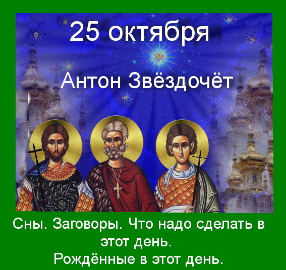 Источник : Яндекс картинки.