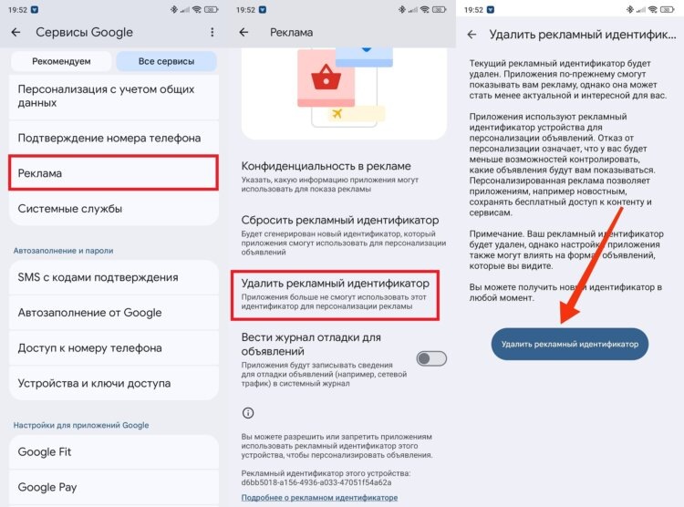    Идентификатор нужно удалять, а не сбрасывать