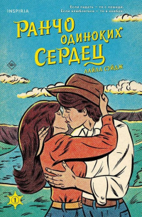     Ожидала большего