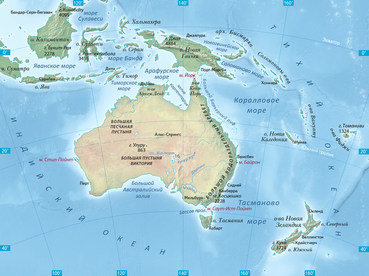 Рельеф Австралии