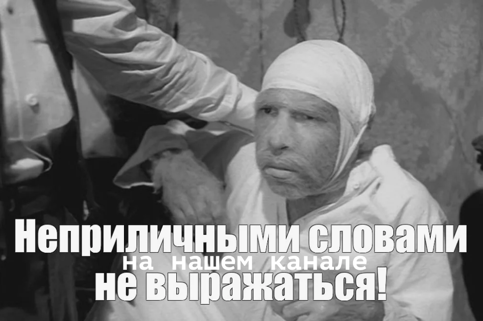 кадр из фильма собачье сердце в обработке автора