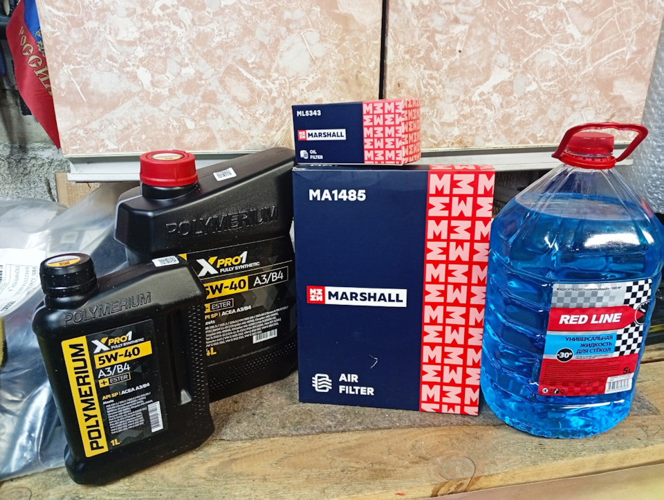 Комплект для ТО