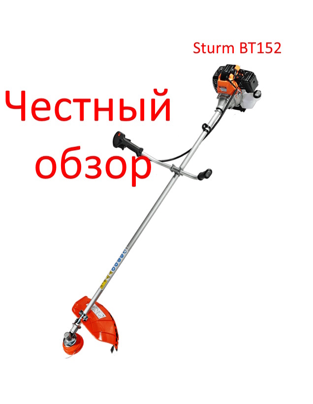 Sturm BT152 фото из интернета
