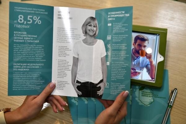    РИА «Новости»