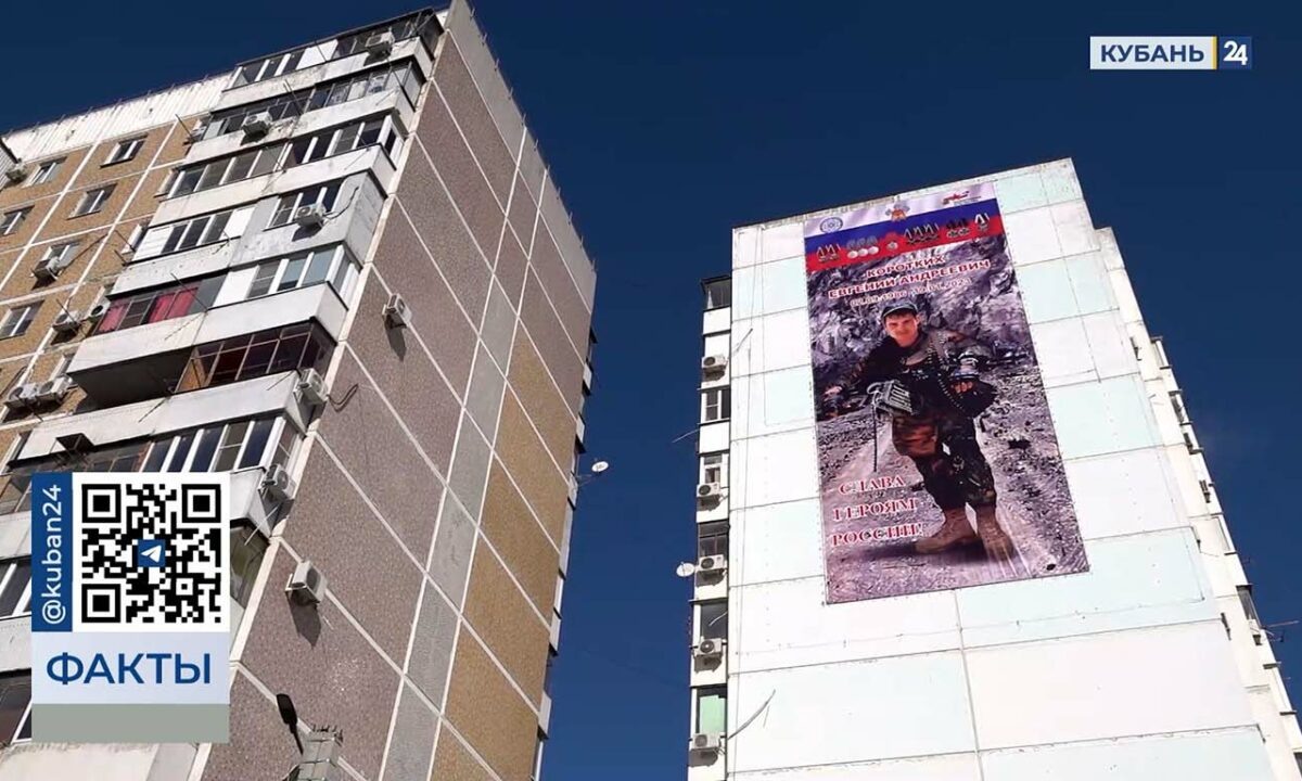    Скриншот видео телеканала «Кубань 24»